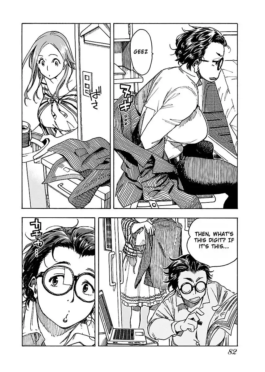 Okusan - Chapter 45 Page 23