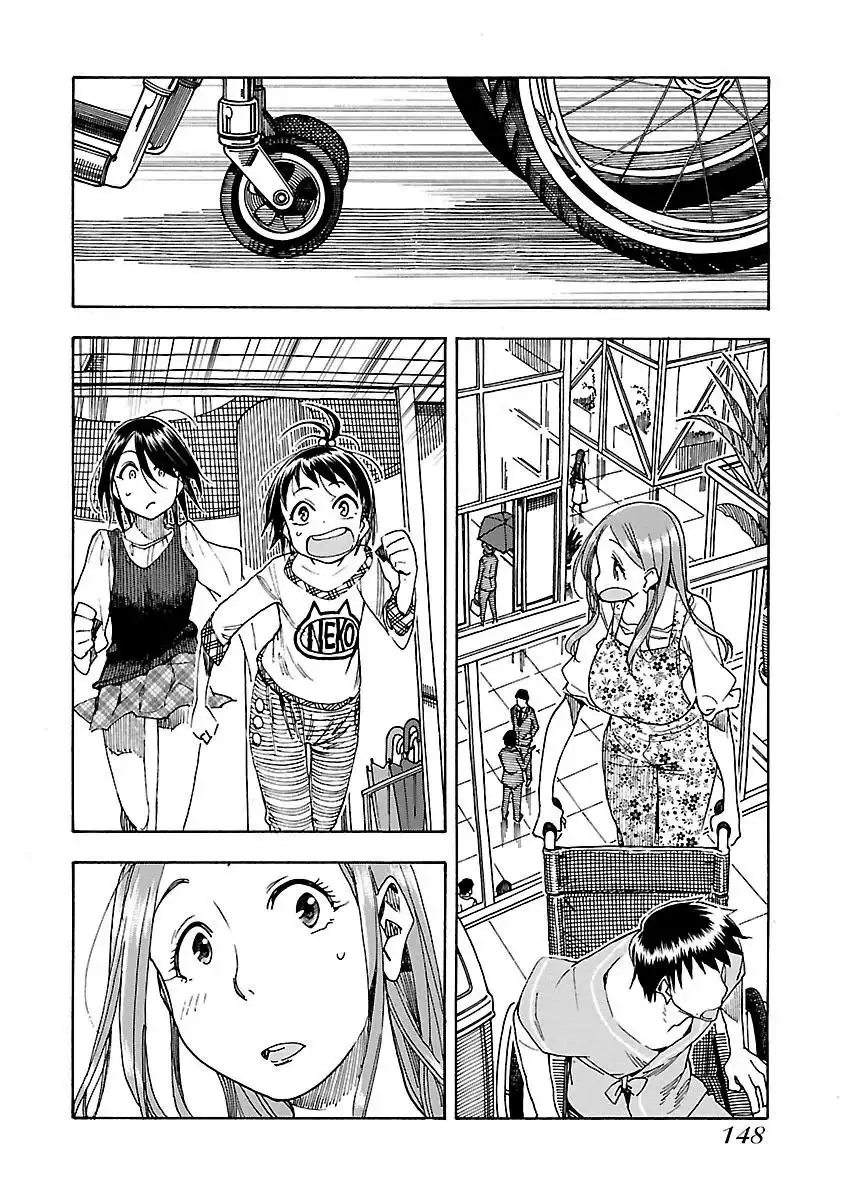 Okusan - Chapter 47 Page 23