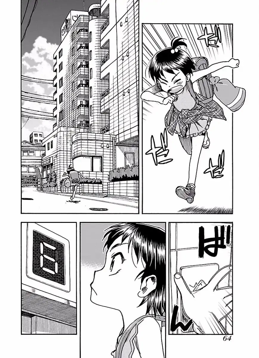 Okusan - Chapter 64 Page 11