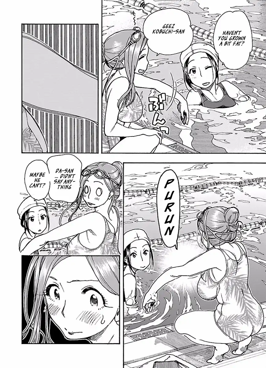 Okusan - Chapter 64 Page 21
