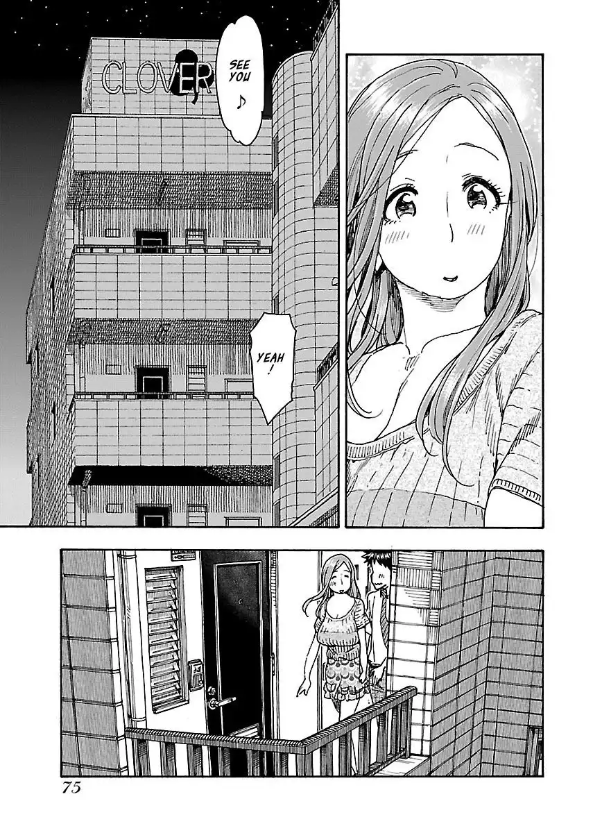 Okusan - Chapter 71 Page 24