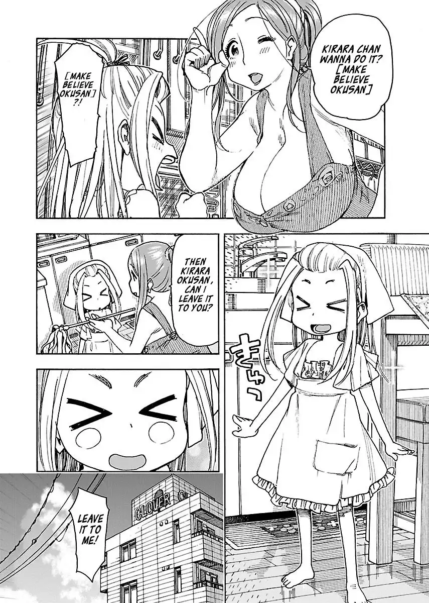 Okusan - Chapter 72 Page 12