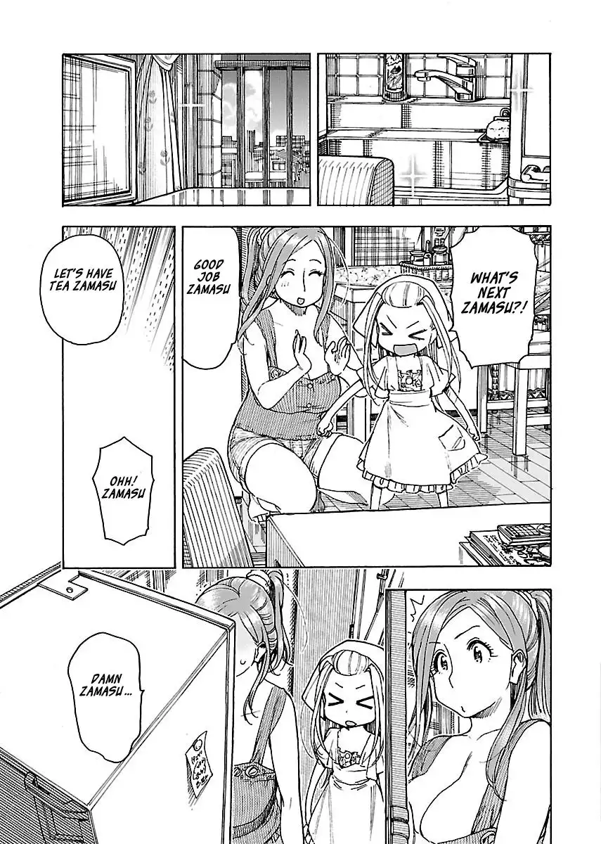 Okusan - Chapter 72 Page 13