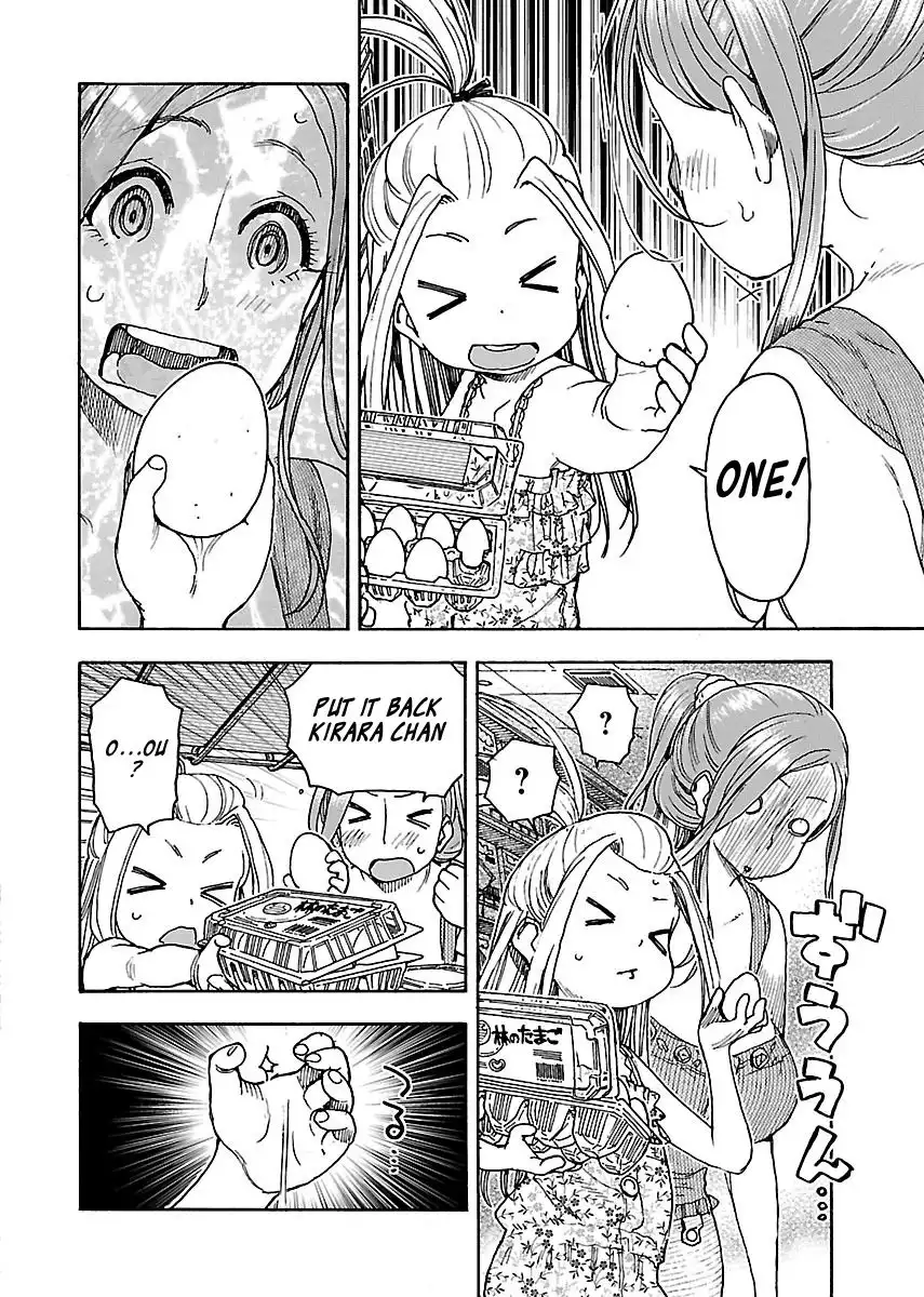 Okusan - Chapter 72 Page 16