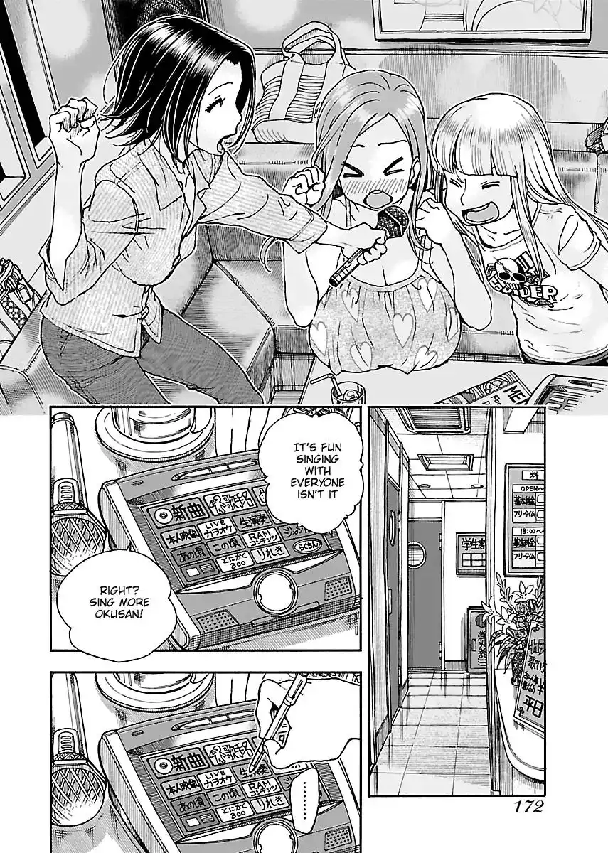 Okusan - Chapter 75 Page 18