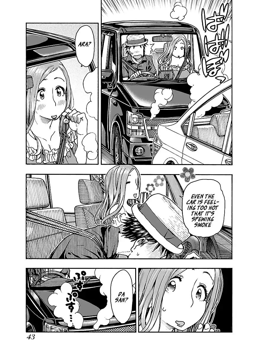Okusan - Chapter 77 Page 15