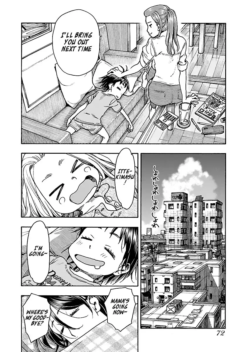 Okusan - Chapter 78 Page 20