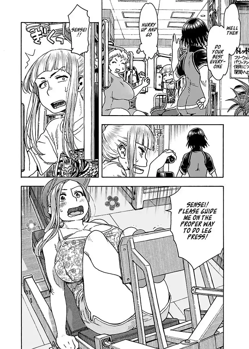 Okusan - Chapter 79 Page 18