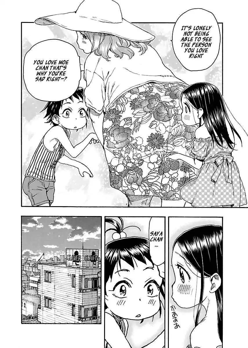 Okusan - Chapter 80 Page 19