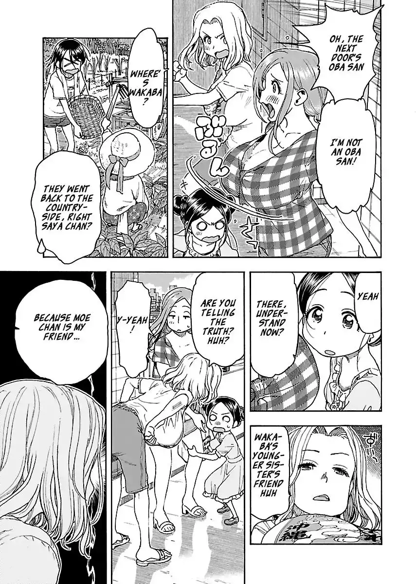 Okusan - Chapter 81 Page 15