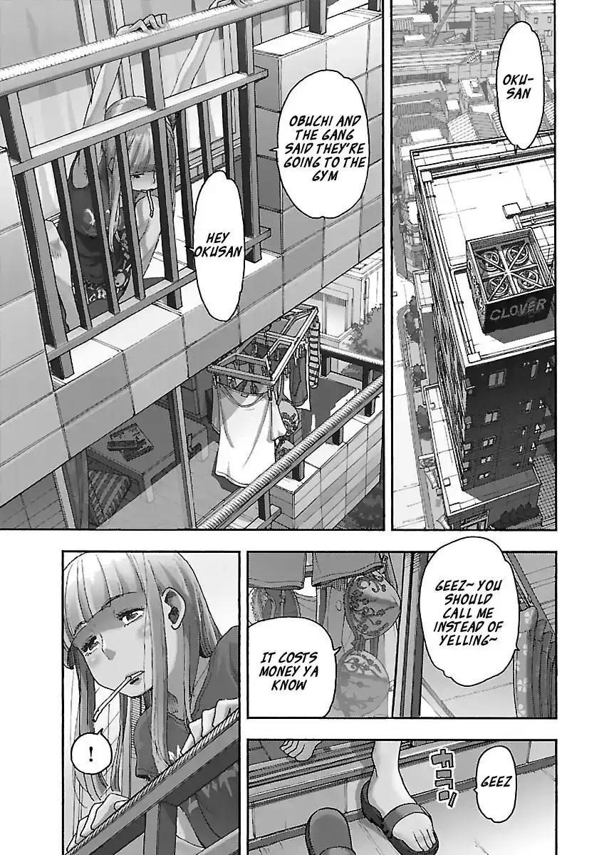 Okusan - Chapter 82 Page 1