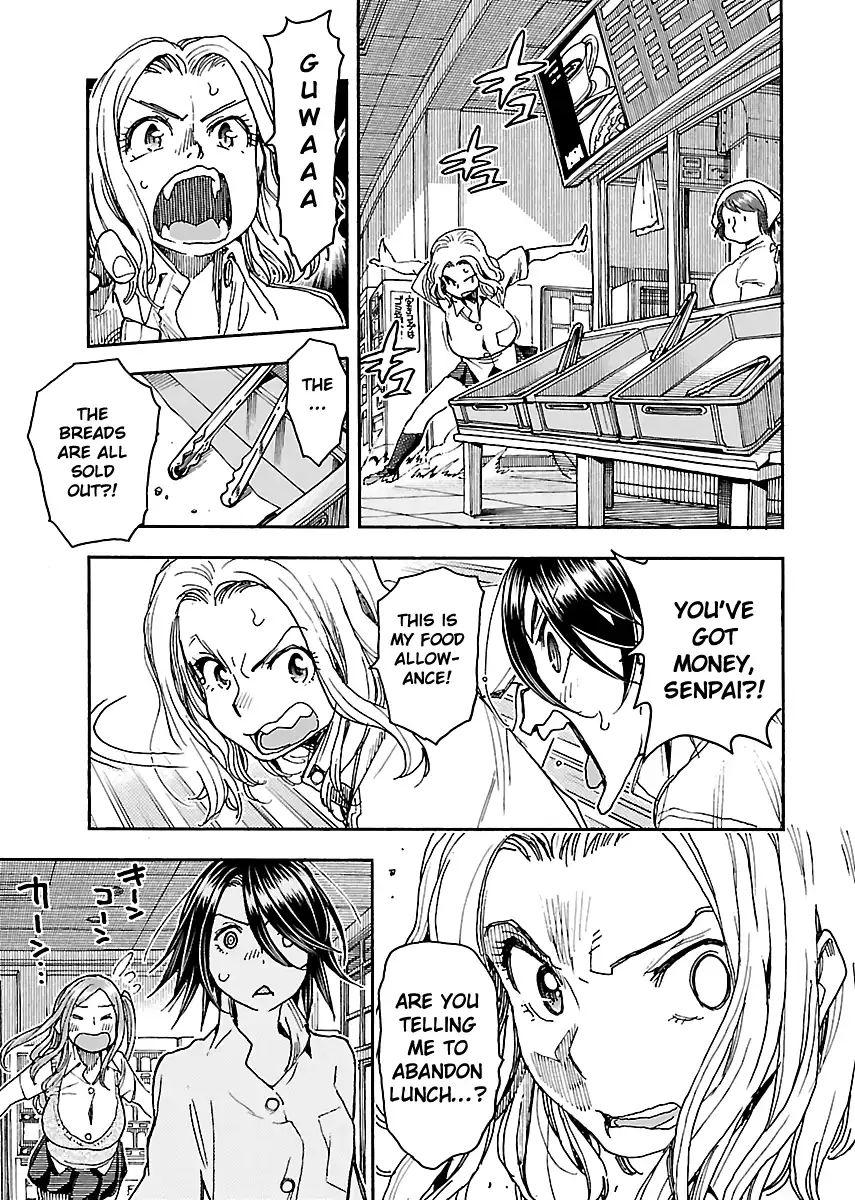 Okusan - Chapter 85 Page 17