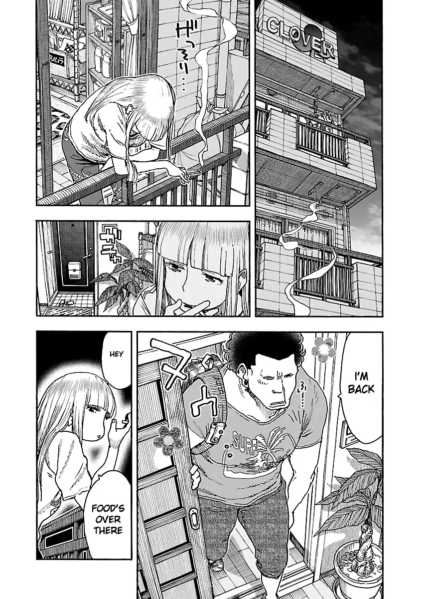 Okusan - Chapter 86 Page 21
