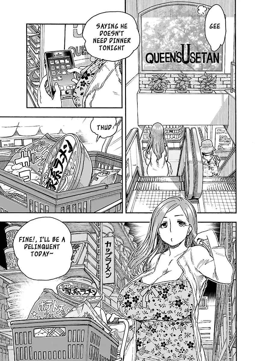 Okusan - Chapter 87 Page 4