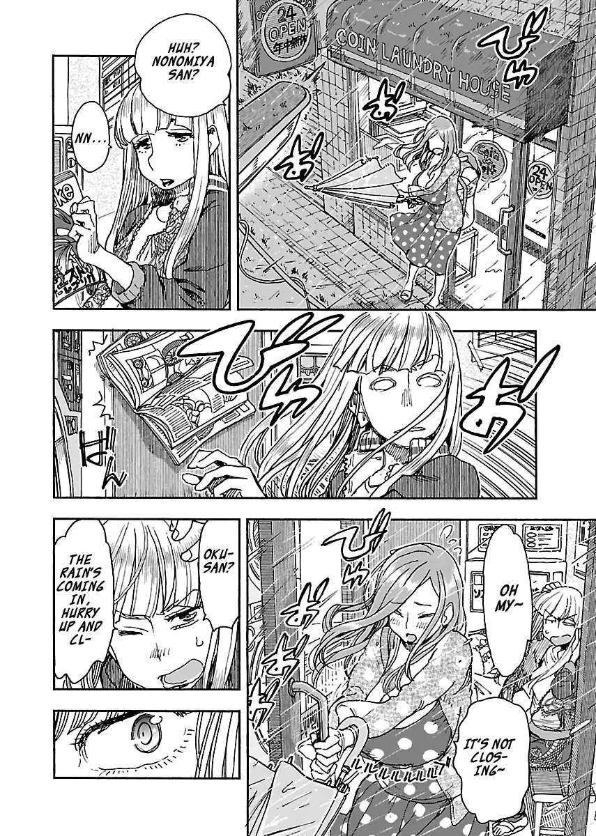 Okusan - Chapter 89 Page 2