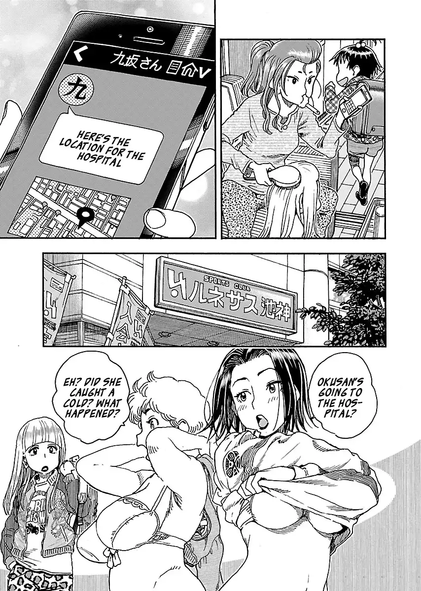 Okusan - Chapter 99 Page 27