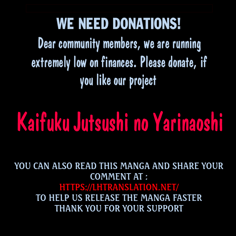 Kaifuku Jutsushi no Yarinaoshi - Chapter 13.2 Page 20