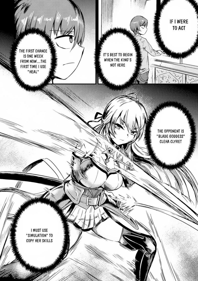 Kaifuku Jutsushi no Yarinaoshi - Chapter 3.2 Page 6